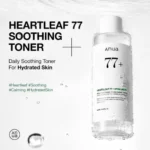 Anua Heartleaf Soothing Toner, 250ml, pH 5.5, calming and hydrating toner for skin, part of Korean skincare routine.
