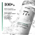 Anua hydrating serum with water droplets, highlighting its soothing and hydrating properties for skincare enthusiasts.