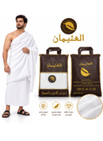 Al Othaiman Men’s ihram