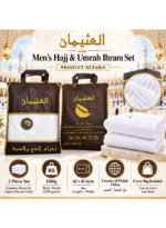 Al Othaiman Men’s ihram