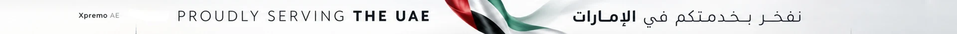UAE Pride